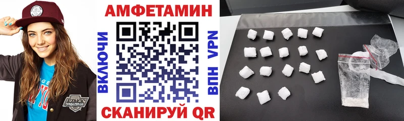Amphetamine 97%  Купить закладки  Ишим 