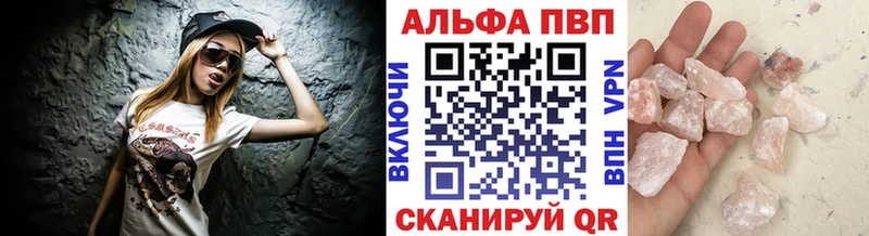 Купить где  Ишим  A PVP VHQ 