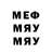 МДМА VHQ Shuku Tolbashiev