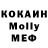 MDMA кристаллы Tomek S.