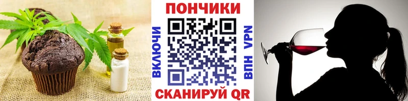 Cannafood марихуана  Купить закладки  Ишим 