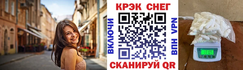 КОКАИН Fish Scale  Купить закладки  Ишим 