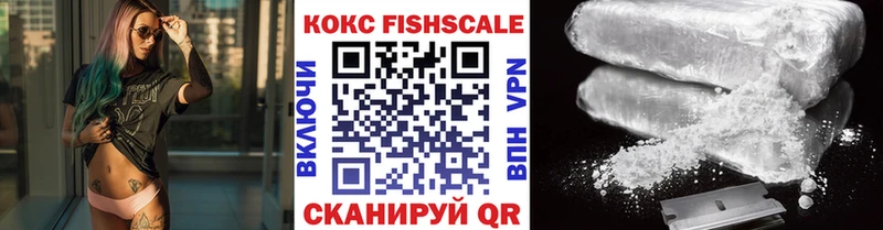 COCAIN Перу Ишим
