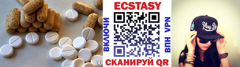 Купить где  Ишим  ЭКСТАЗИ Дубай 