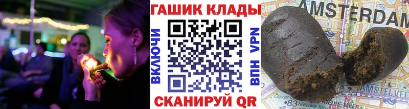 Купить закладки Ишим Гашиш 40% ТГК