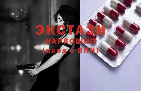 бутират Заводоуковск