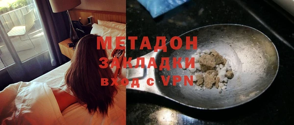 прущая мука Заволжск