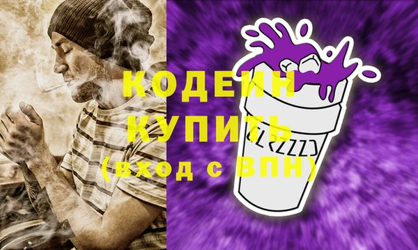 кристаллы Заволжье