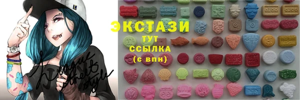 бутират Заводоуковск