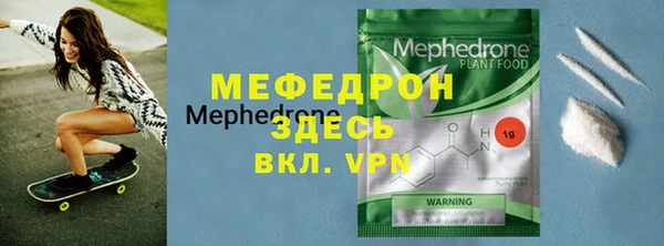 кристаллы Заволжье