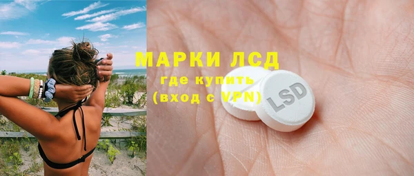 прущая мука Заволжск
