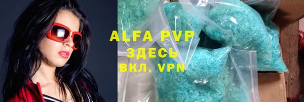 кристаллы Заволжье