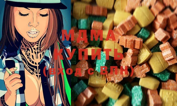 марки nbome Зеленодольск