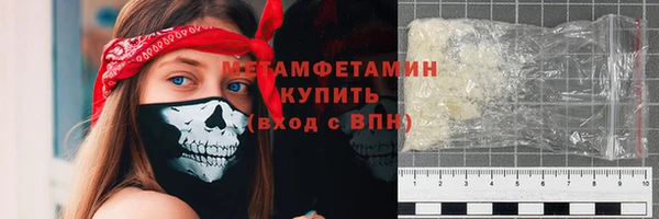 кристаллы Заволжье