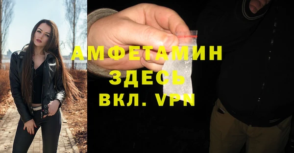 кристаллы Заволжье