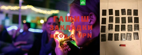 бутират Заводоуковск