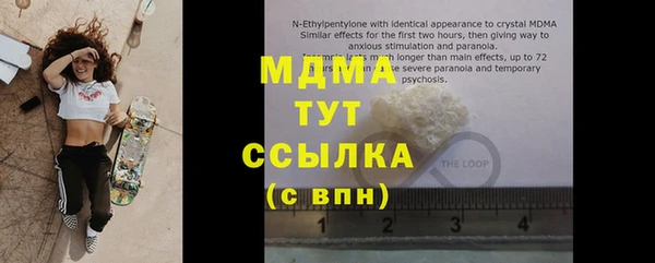 кристаллы Заволжье