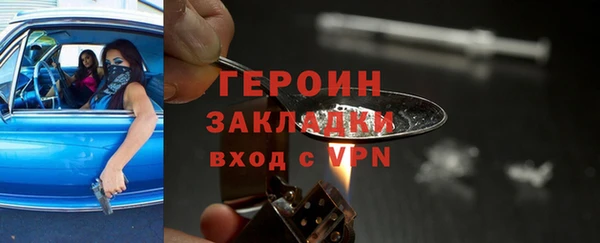 прущая мука Заволжск