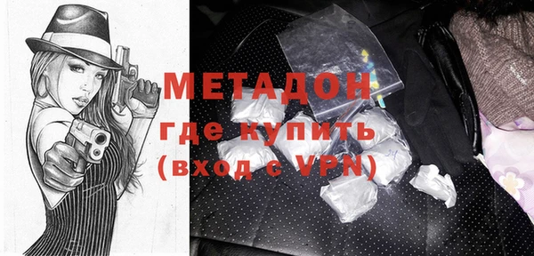 марки nbome Зеленодольск