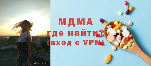 марки nbome Зеленодольск
