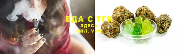 бутират Заводоуковск