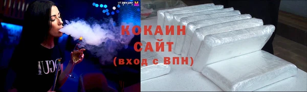 кристаллы Заволжье