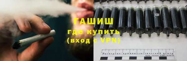 бутират Заводоуковск