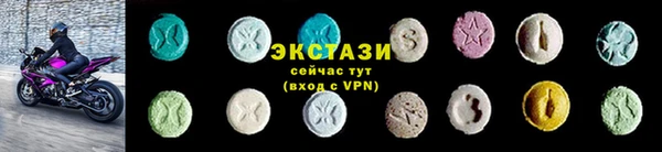 бутират Заводоуковск