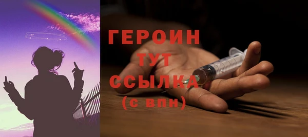 бутират Заводоуковск