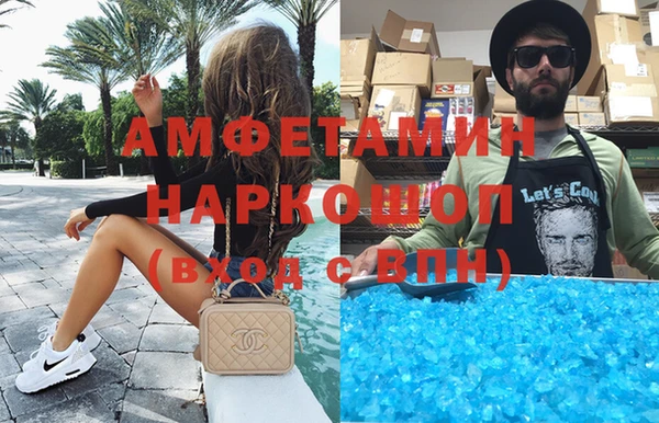 винт Зеленокумск