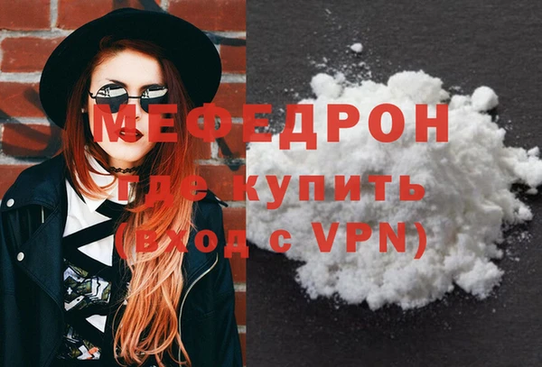 бутират Заводоуковск