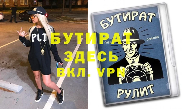 прущая мука Заволжск