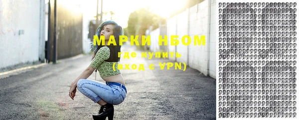 прущая мука Заволжск