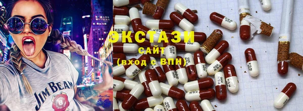 бутират Заводоуковск