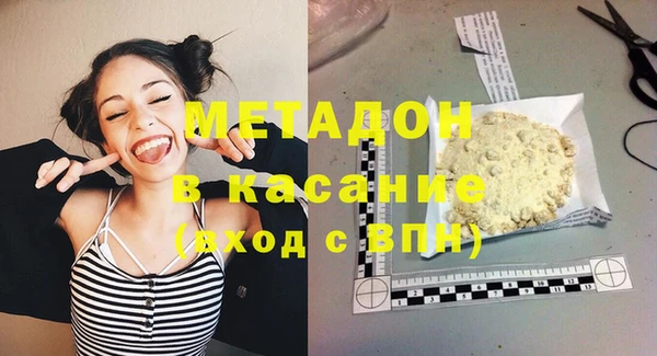 индика Зерноград