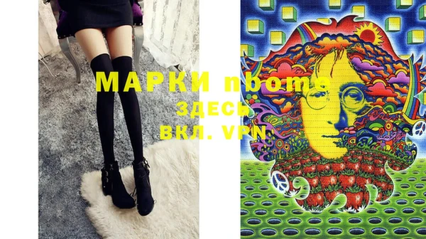марки nbome Зеленодольск