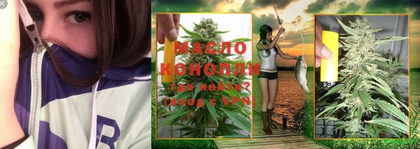 кристаллы Заволжье