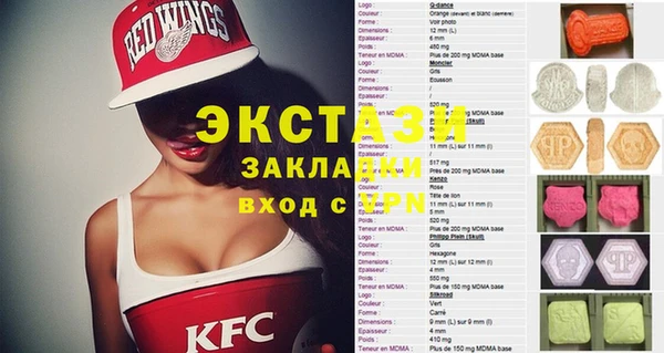 прущая мука Заволжск