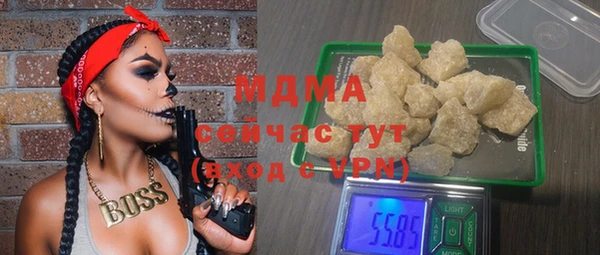 прущая мука Заволжск