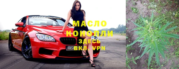 прущая мука Заволжск