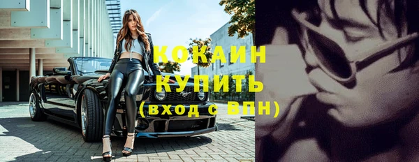 бутират Заводоуковск