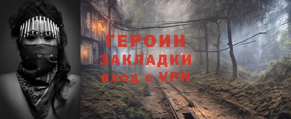 винт Зеленокумск