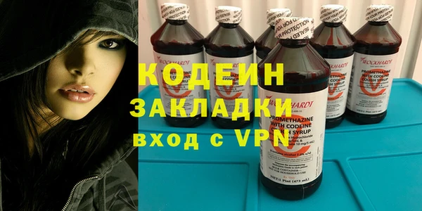 прущая мука Заволжск