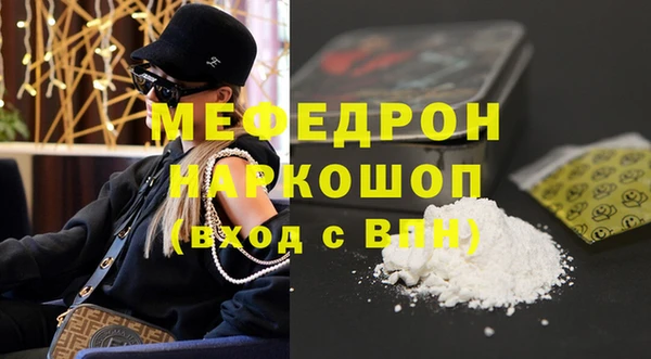 кристаллы Заволжье