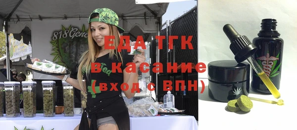 кристаллы Заволжье