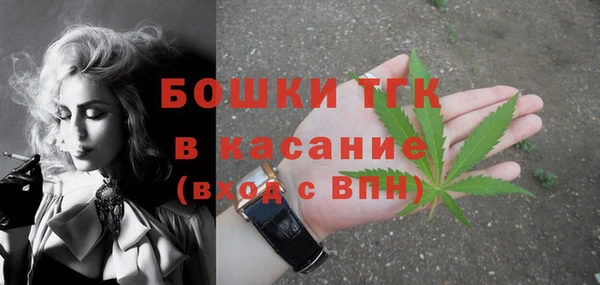 прущая мука Заволжск