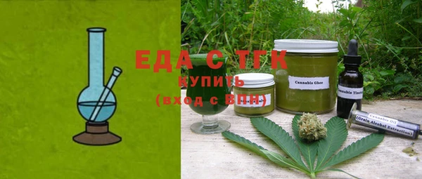 прущая мука Заволжск