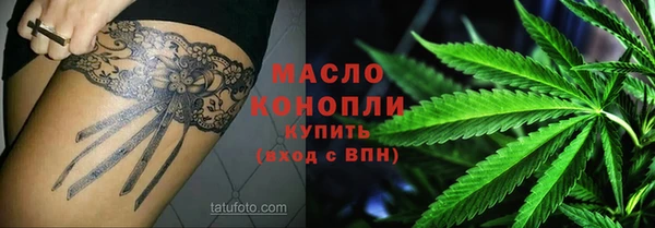 кристаллы Заволжье