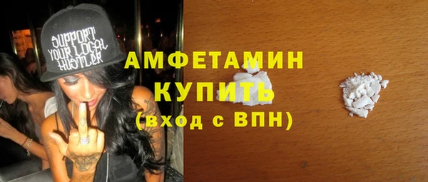 прущая мука Заволжск