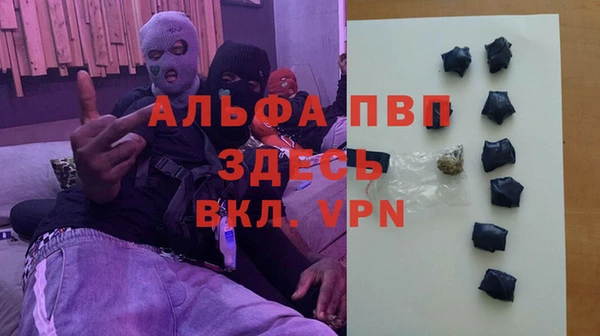 бутират Заводоуковск